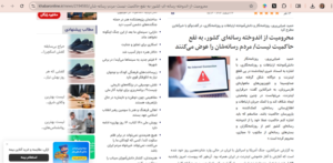 محرومیت از اندوخته رسانه‌ای کشور، به نفع حاکمیت نیست